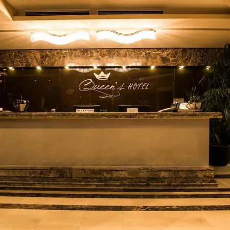 Queen's - Zebra Centre Skopje